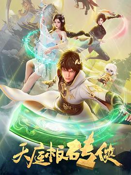 爱有来世