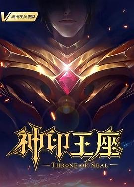 恋恋山城