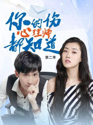 无间道长之神剑门