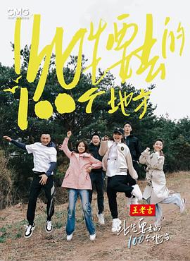 恐怖电影院