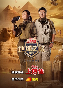 断案吧!寇准