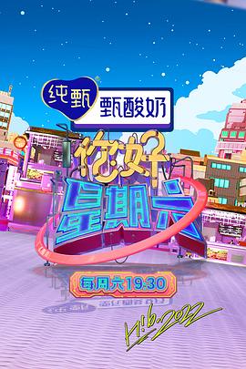 巴克叔叔