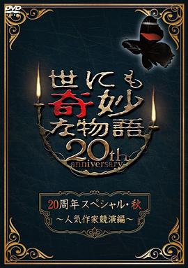 爱的世界