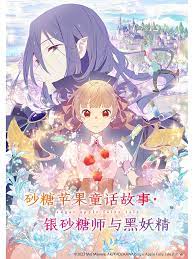 爱欲之港