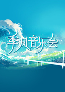 恶汉甜梦