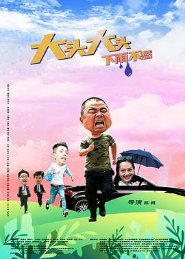 布莱顿奇迹