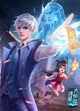 爱的引擎