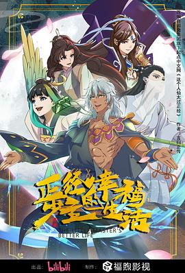 恶魔2015