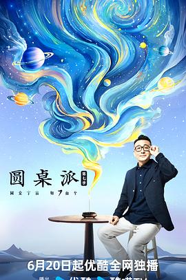带子雄狼:出租孩子与武艺