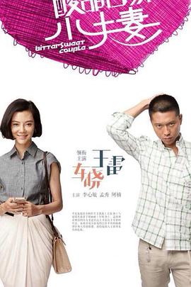 爱情有什么道理