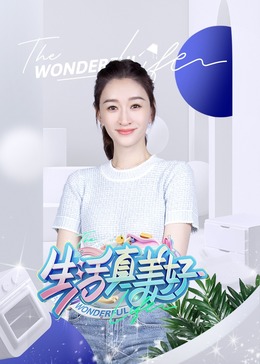 希望今天遇见你