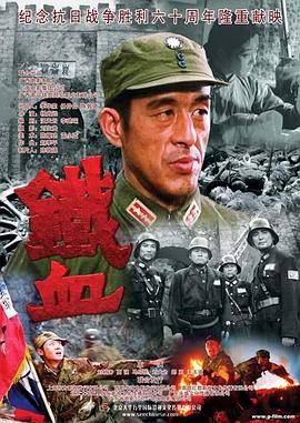 捕狼人生