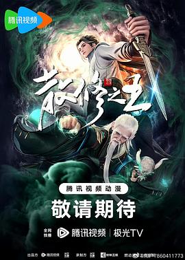 希特勒的男孩