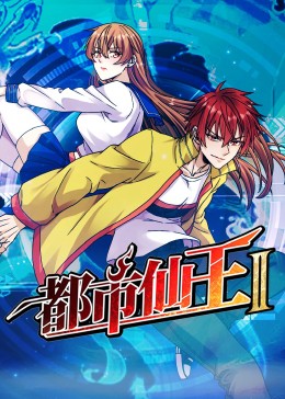 焦土之城