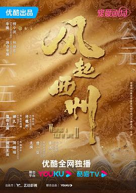 恶途