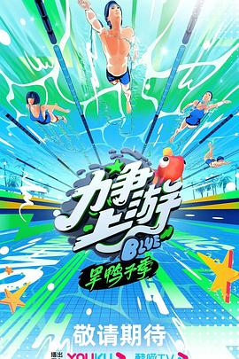 爱的进行时