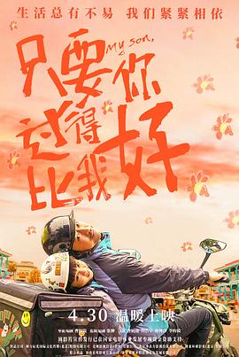 悠长下课后