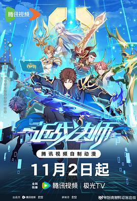 恋人们2020