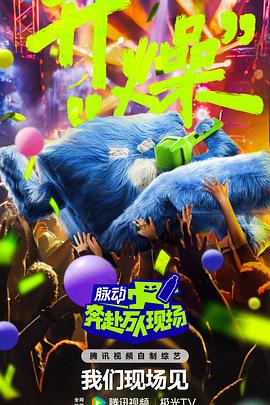 爱的应许之地