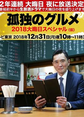 帅气的恶魔