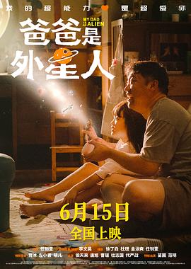 带子洪郎