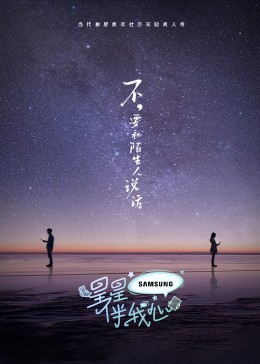 村长的甜心