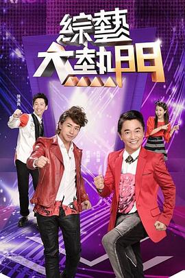 爱情的结果