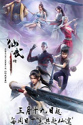 无声的旅行