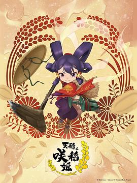 毒舌律师