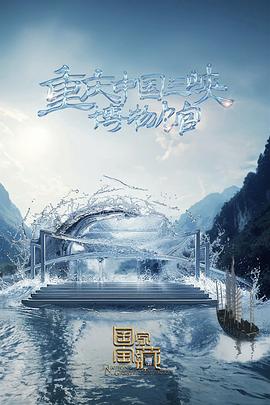我们与恶的距离2