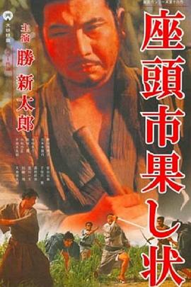 巅峰营救