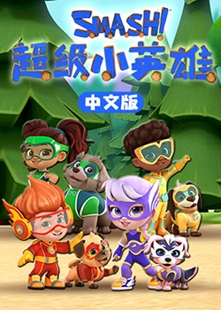 爱得其所