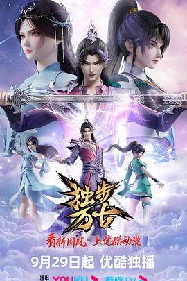 无手老师