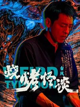 断桥