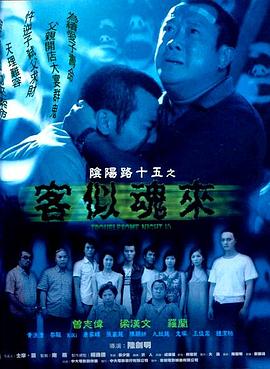 怒火救援1987