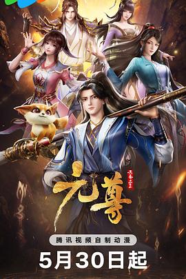 亲爱的你