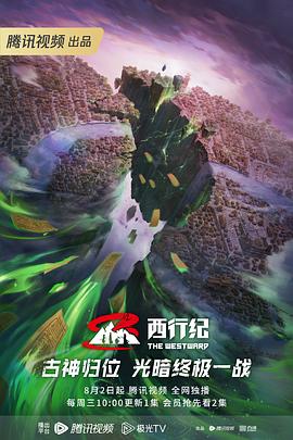 布朗克斯的故事