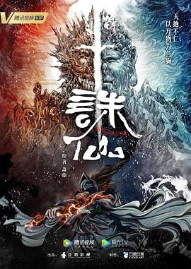 巨浪