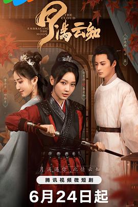 无手的少女