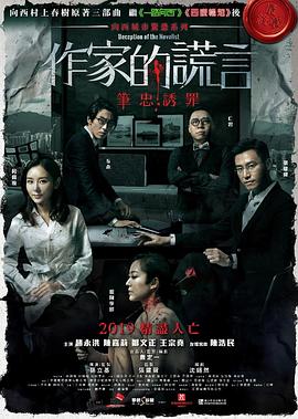 带子雄狼:出租孩子与武艺