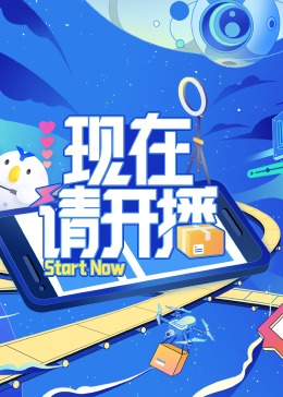 恐怖的鬼森林
