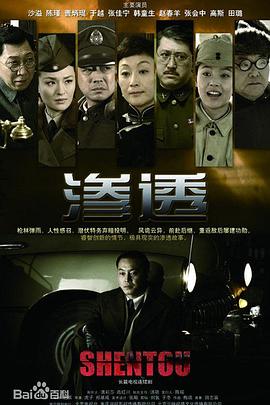 斯诺登