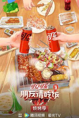 斯巴达
