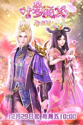 新·假面骑士2023