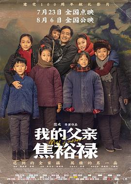 帮派2019