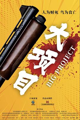 无理之人
