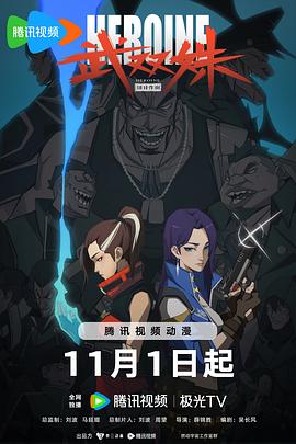 恋爱的正确姿势2