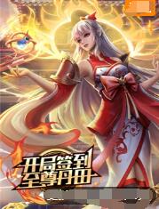 毒舌律师