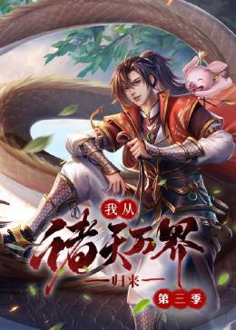 月光情缘