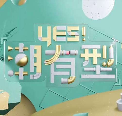 无处藏身